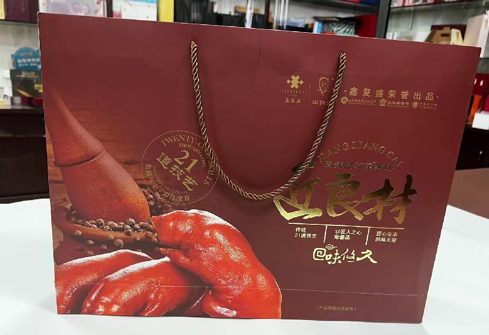 凤泉礼品盒定制
